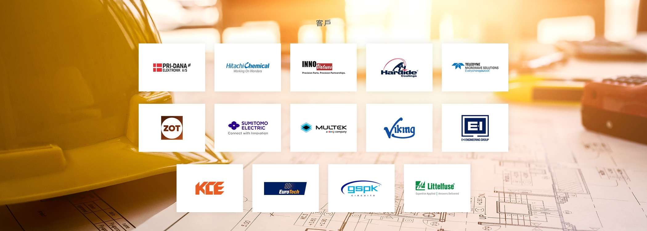 partner_2100x750tc